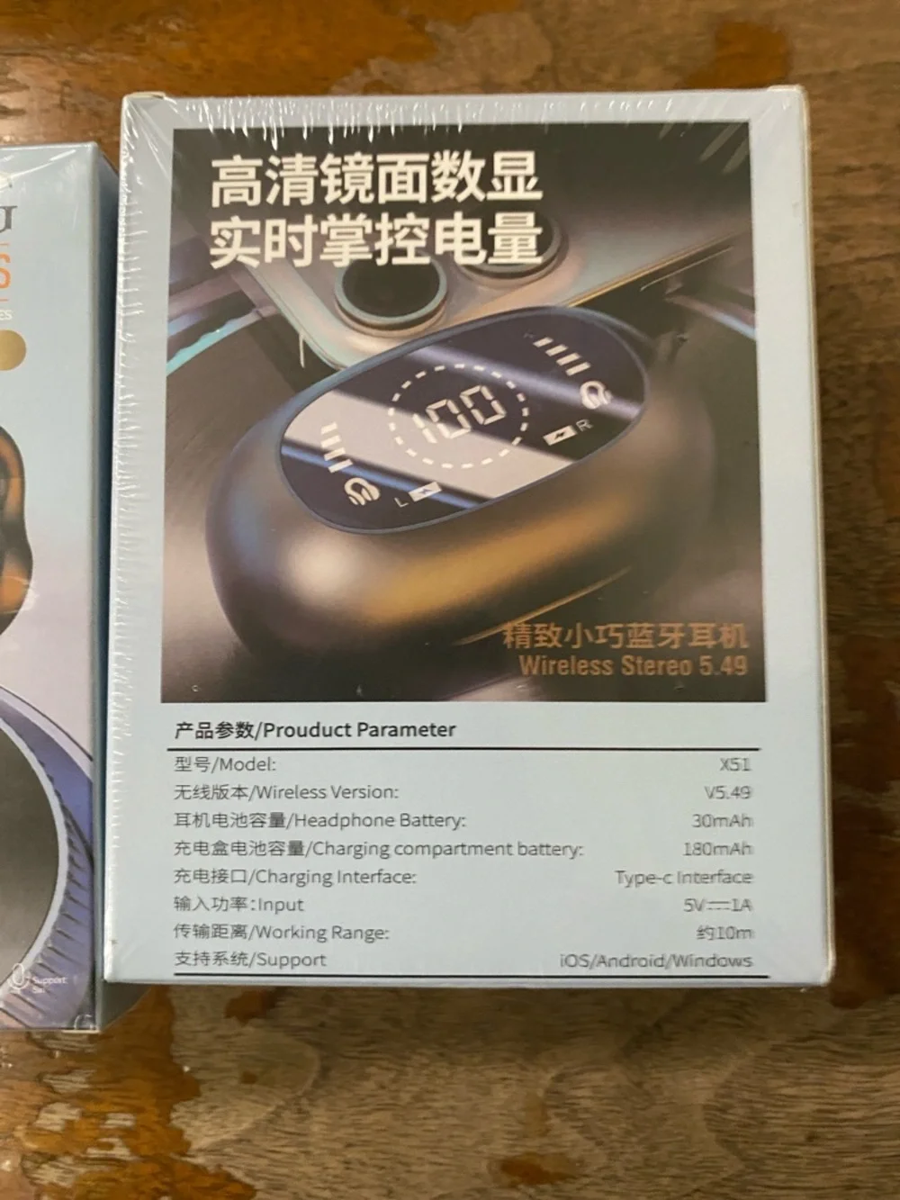 X51 bundle wireless